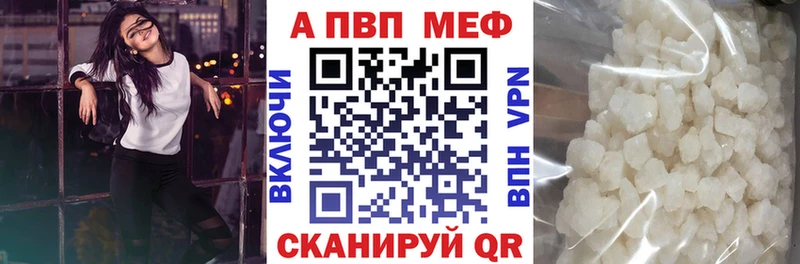 Купить наркотик Крым АМФЕТАМИН  Псилоцибиновые грибы  Экстази  Конопля  Меф мяу мяу  COCAIN  Alpha-PVP  Гашиш 