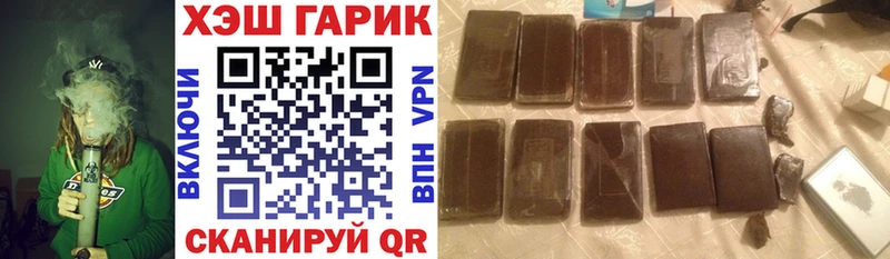 Гашиш индика сатива даркнет сайт Крым