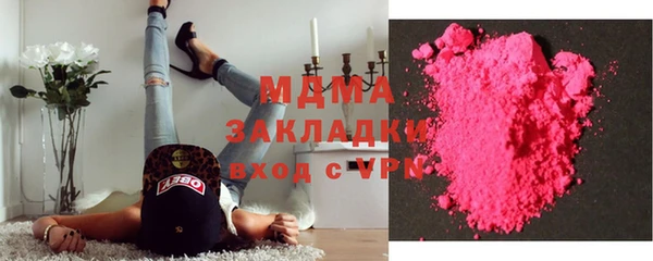 mdma Арсеньев