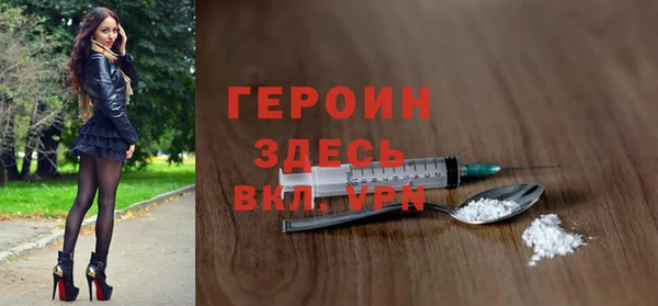 наркотики Семёнов