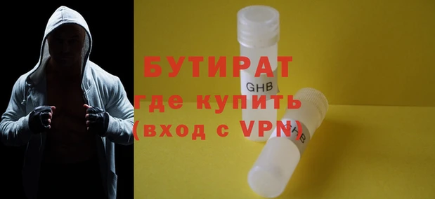хмурый Аркадак