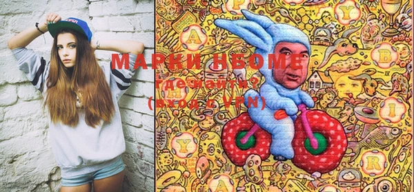 mdma Армянск