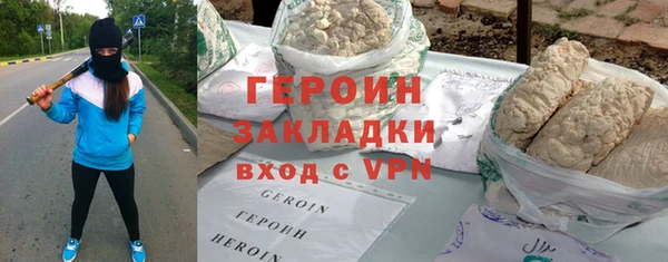 трава Сафоново