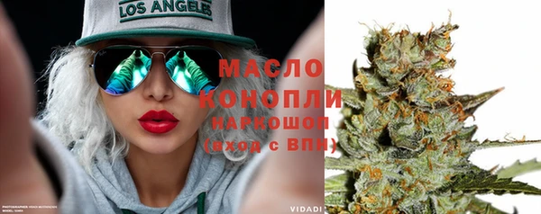 мефедрон мука Семилуки