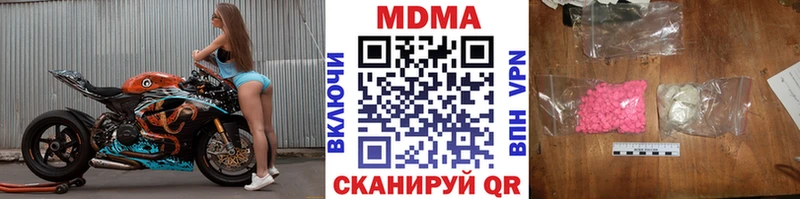 MDMA молли  купить наркотик  Крым 