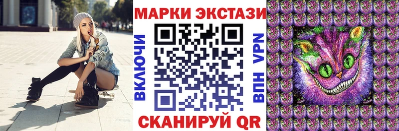 купить закладку  Крым  Марки N-bome 1,5мг 