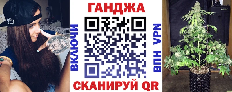 МАРИХУАНА Ganja Крым